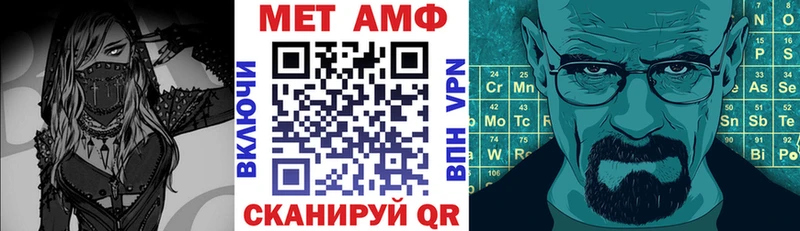 Купить где  Лениногорск  АМФ VHQ 