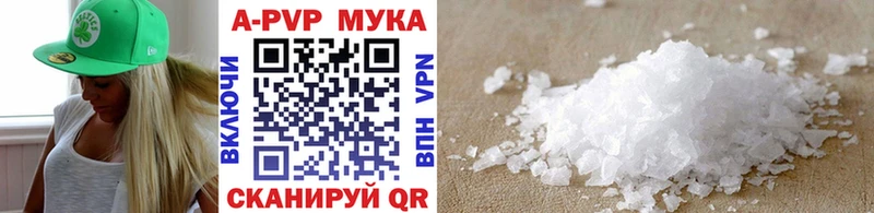 Купить  Лениногорск  Альфа ПВП СК 
