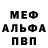 ГАШ VHQ Ahmad Stash