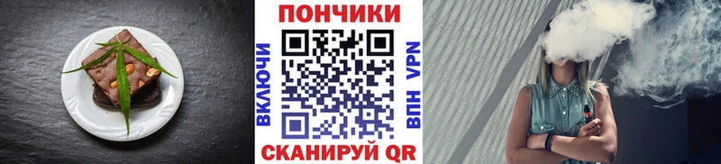 Canna-Cookies марихуана  Купить закладки  Лениногорск 