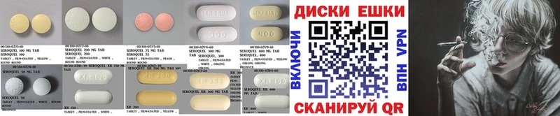Купить закладки  Лениногорск  Ecstasy круглые 