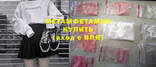 прущая мука Балабаново