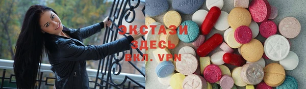 синтетический гашиш Балахна