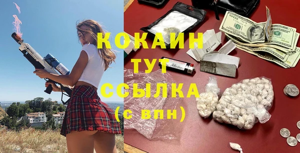 синтетический гашиш Балахна
