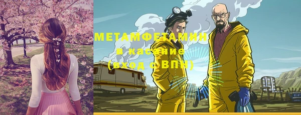 синтетический гашиш Балахна