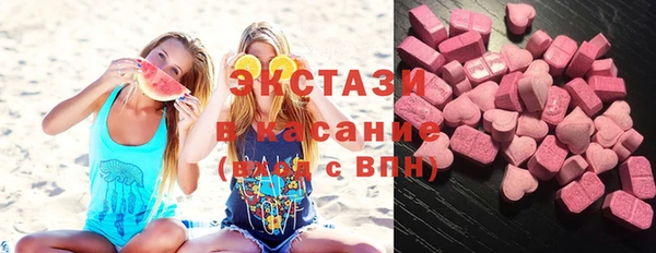 синтетический гашиш Балахна