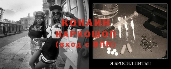 синтетический гашиш Балахна