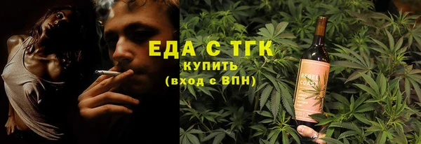 синтетический гашиш Балахна