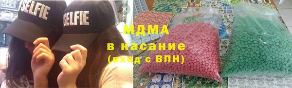 гидра Белокуриха