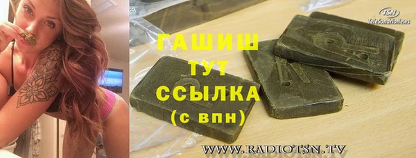 скорость mdpv Беломорск