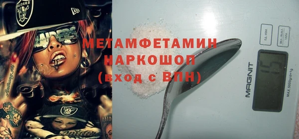 скорость mdpv Беломорск