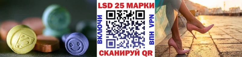 ЛСД экстази кислота  Купить  Лениногорск 