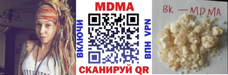 Купить  Лениногорск  MDMA crystal 