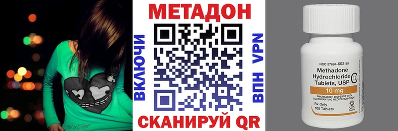 МЕТАДОН мёд  Купить  Лениногорск 