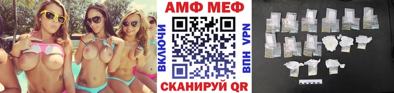 МЕТАМФЕТАМИН витя  Купить где  Лениногорск 