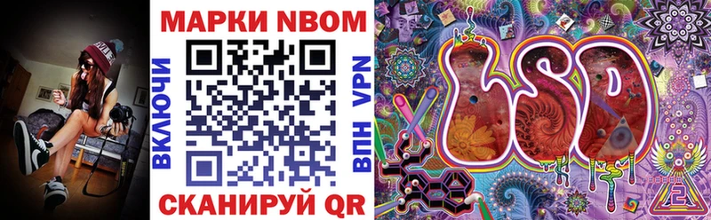 Купить  Лениногорск  Марки 25I-NBOMe 1,8мг 
