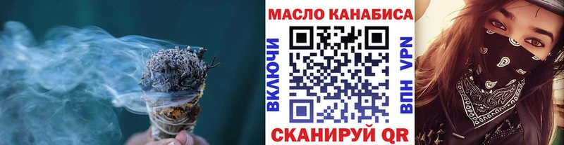 Купить где  Лениногорск  Дистиллят ТГК вейп 