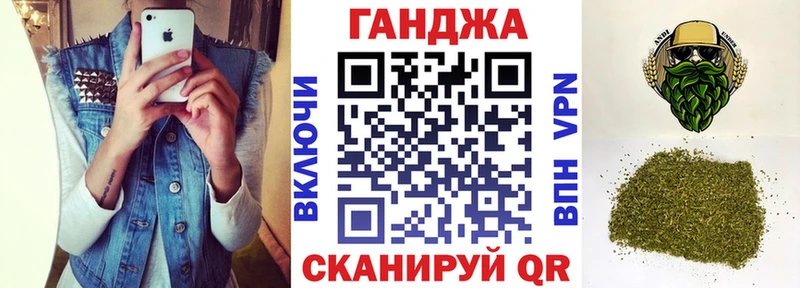 Марихуана план Лениногорск
